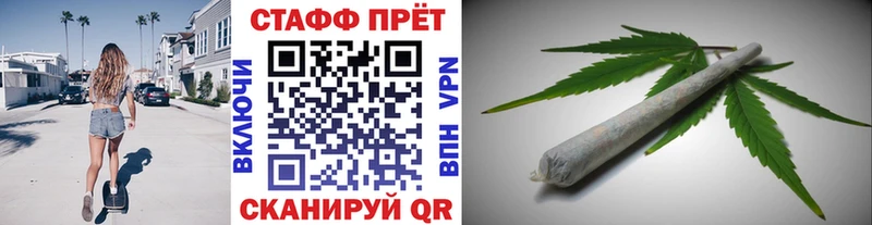 Цена Анива Галлюциногенные грибы  Меф мяу мяу  hydra как войти  Канабис 