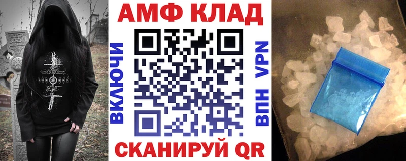 купить Анива Amphetamine Розовый