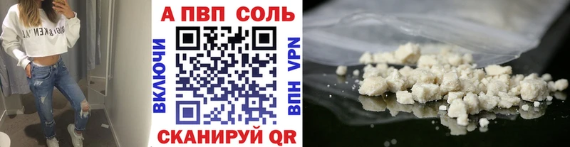 А ПВП СК Анива