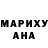 ГАШИШ VHQ Marianna Akopova