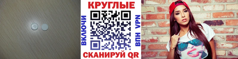 Ecstasy 280мг  Анива 