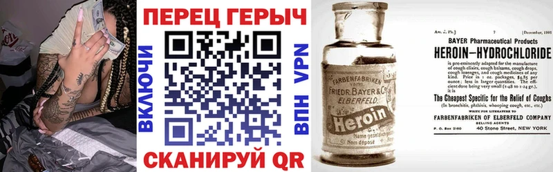 Героин хмурый Анива