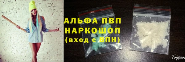 наркотики Алексеевка