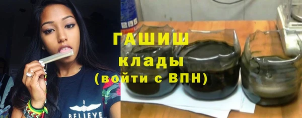 гидра Алексин