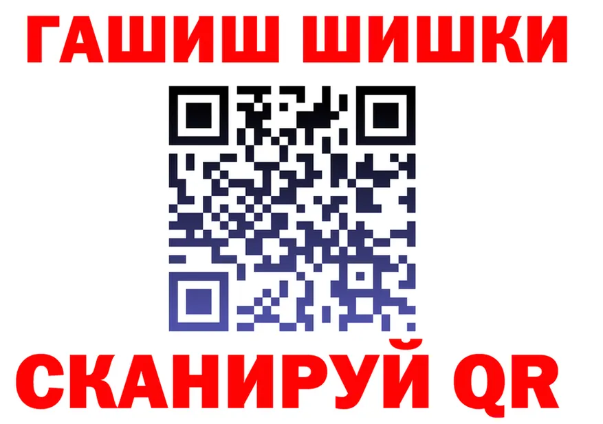 Кетамин VHQ ТОР площадка kraken Анива