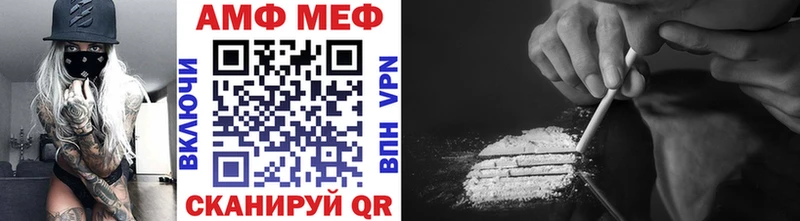 закладки  Анива  МЕТАМФЕТАМИН мет 