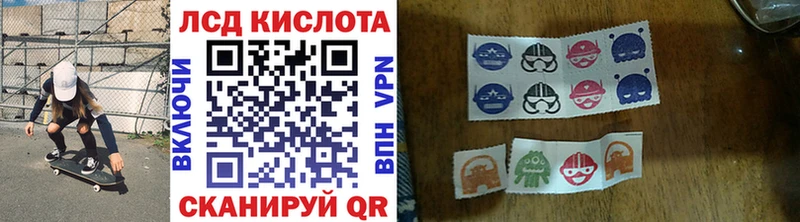 Наркотические марки 1,5мг  Анива 