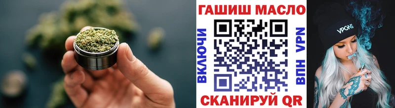 Дистиллят ТГК концентрат Анива