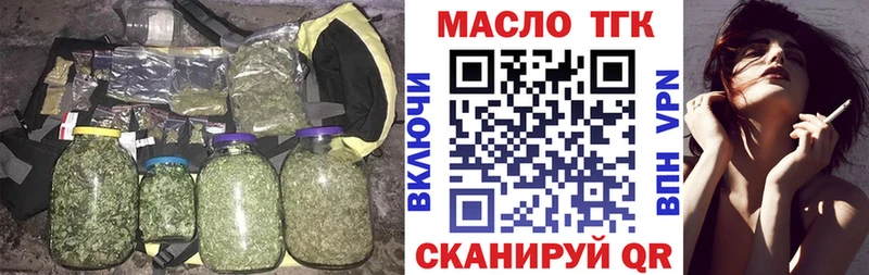 Дистиллят ТГК концентрат Анива